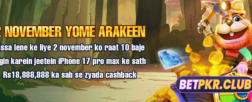 WW999 لاگ ان کریں اب