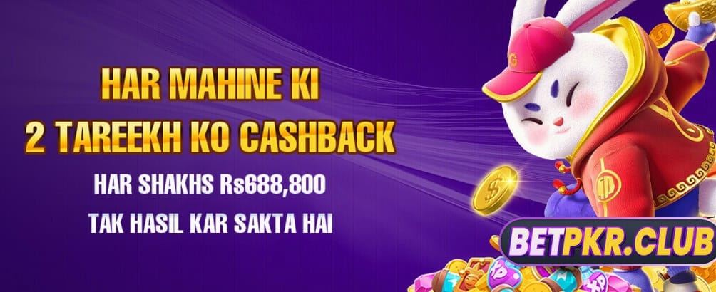 WW999 گیم ڈاؤن لوڈ کریں